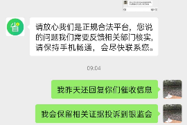 赣县赣县专业催债公司的催债流程和方法